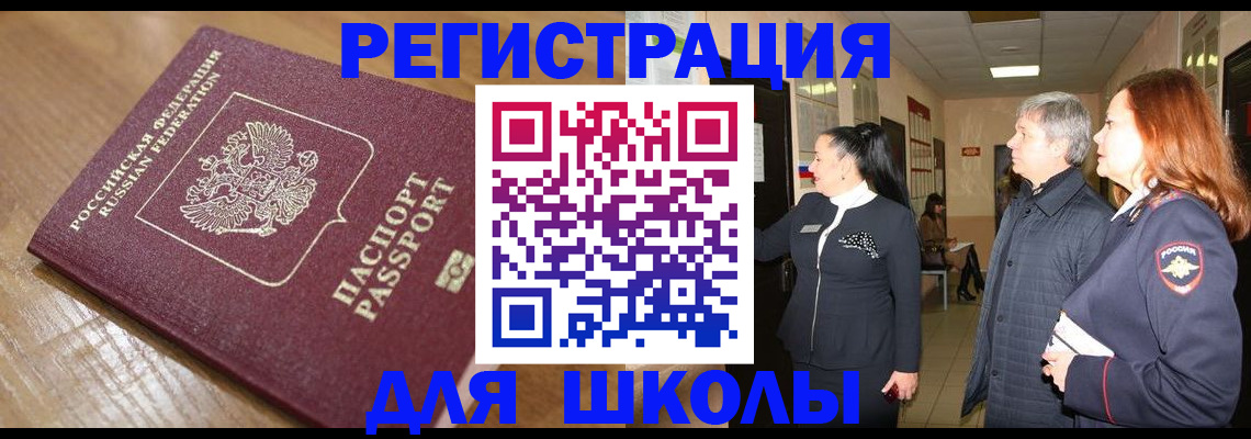 найти адрес прописки в Тыве